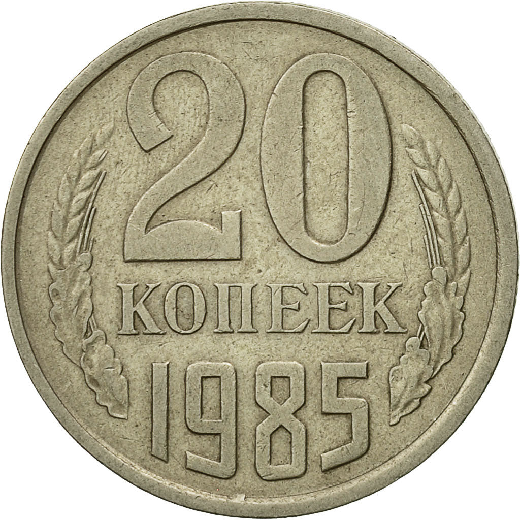 Moneda, Rusia, 20 Kopeks, 1985, Saint-Petersburg, MBC, Cobre - níquel - cinc