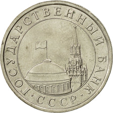 Coin, Russia, 5 Roubles, 1991, Saint-Petersburg, MS(60-62), Copper-nickel