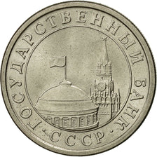 Moneda, Rusia, Rouble, 1991, Saint-Petersburg, EBC+, Cobre - níquel, KM:293
