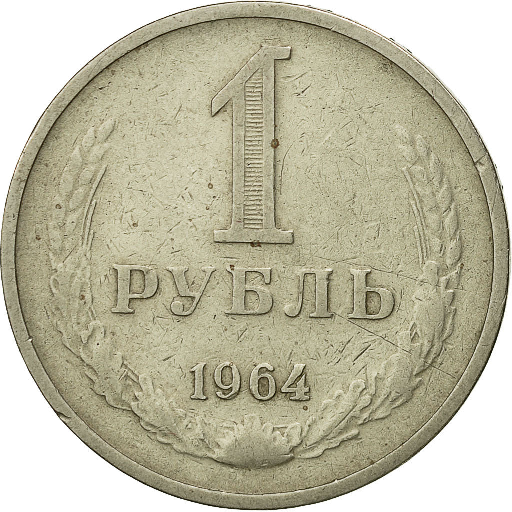 Monnaie, Russie, Rouble, 1964, Saint-Petersburg, TTB, Copper-Nickel-Zinc