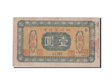 China, 1 Dollar, KM #S2809, VF(20-25), 07762
