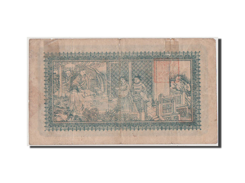 China, 1 Dollar, KM #S2809, VF(20-25), 07762