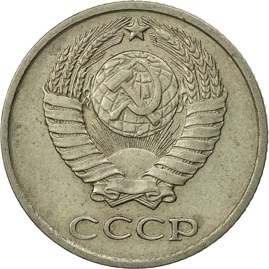 Moneda, Rusia, 10 Kopeks, 1971, Saint-Petersburg, MBC, Cobre - níquel - cinc