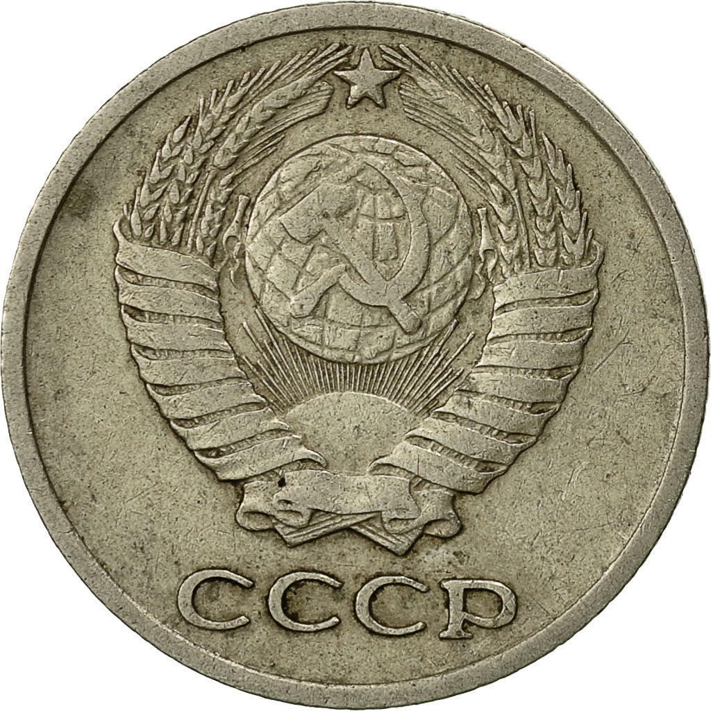 Münze, Russland, 10 Kopeks, 1971, Saint-Petersburg, SS, Copper-Nickel-Zinc