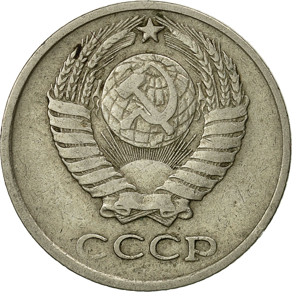 Moneda, Rusia, 10 Kopeks, 1970, Saint-Petersburg, MBC, Cobre - níquel - cinc