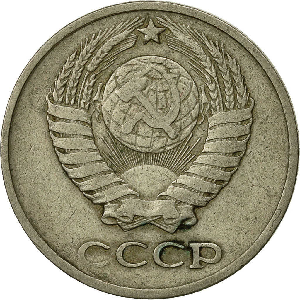 Münze, Russland, 10 Kopeks, 1970, Saint-Petersburg, SS, Copper-Nickel-Zinc