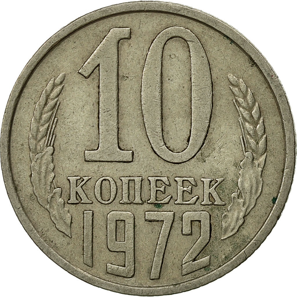 Moneda, Rusia, 10 Kopeks, 1972, Saint-Petersburg, MBC, Cobre - níquel - cinc