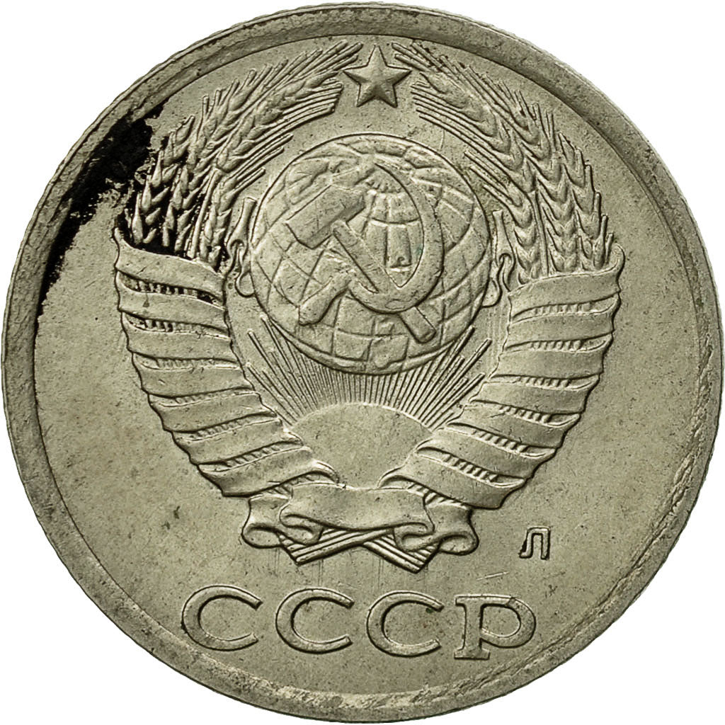Coin, Russia, 10 Kopeks, 1991, Saint-Petersburg, EF(40-45), Copper-Nickel-Zinc