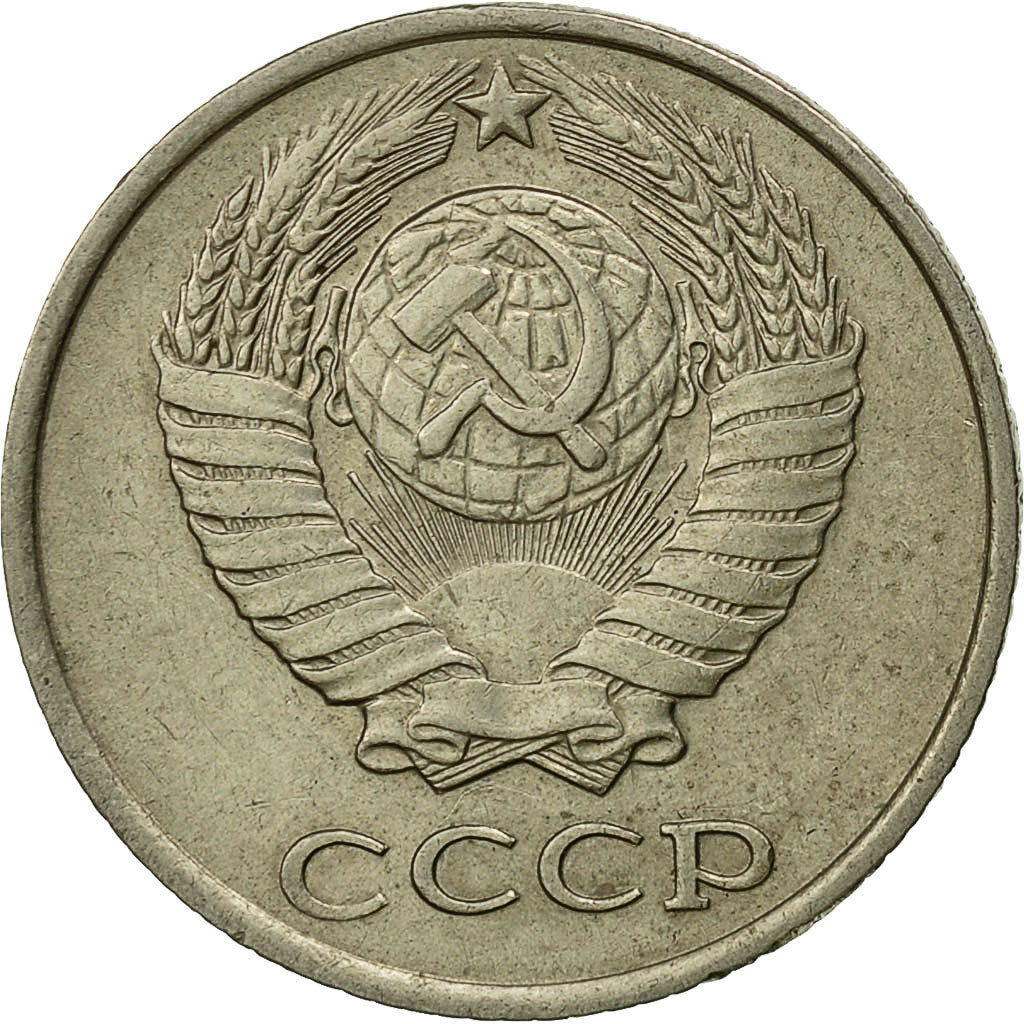 Coin, Russia, 10 Kopeks, 1979, Saint-Petersburg, EF(40-45), Copper-Nickel-Zinc