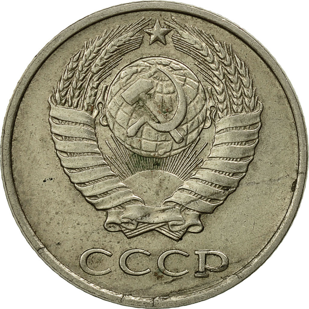 Moneta, Russia, 10 Kopeks, 1979, Saint-Petersburg, EF(40-45)
