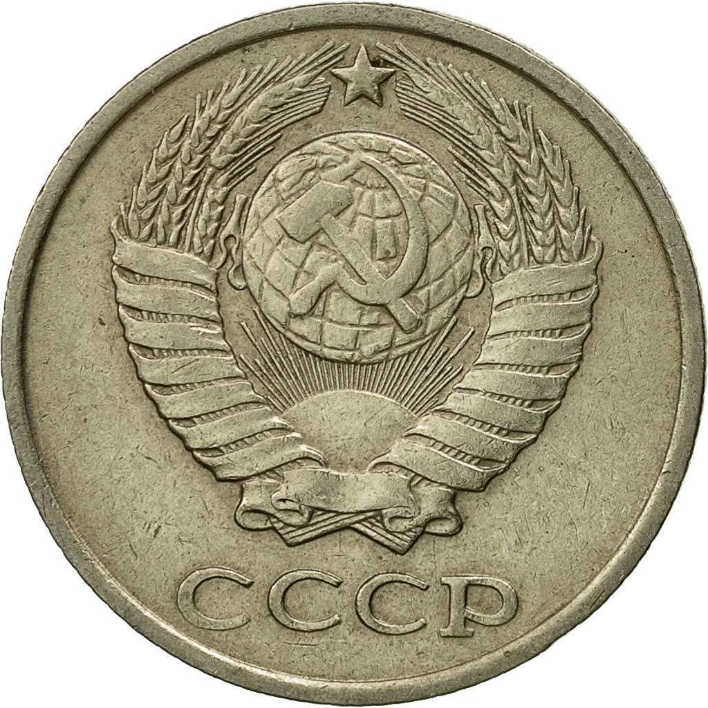 Münze, Russland, 10 Kopeks, 1980, Saint-Petersburg, SS, Copper-Nickel-Zinc