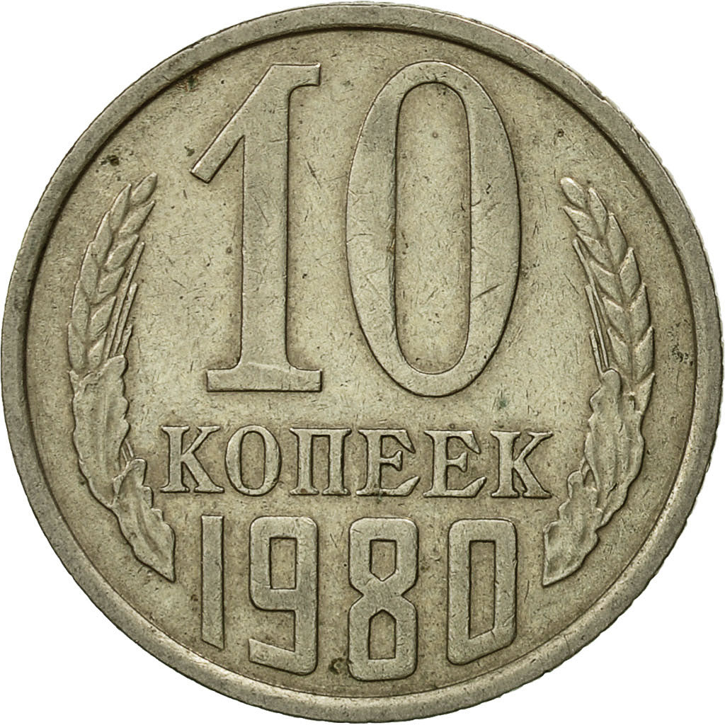 Münze, Russland, 10 Kopeks, 1980, Saint-Petersburg, SS, Copper-Nickel-Zinc