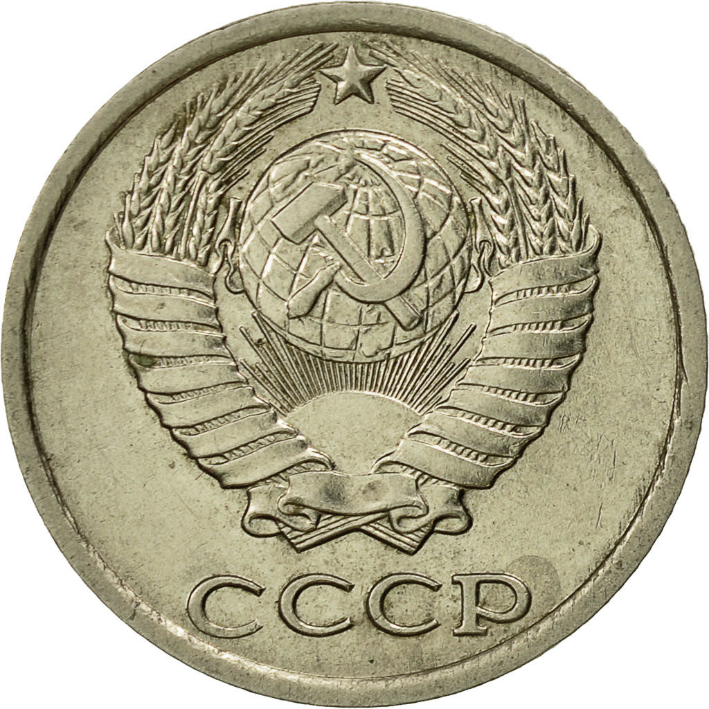 Coin, Russia, 10 Kopeks, 1985, Saint-Petersburg, AU(55-58), Copper-Nickel-Zinc
