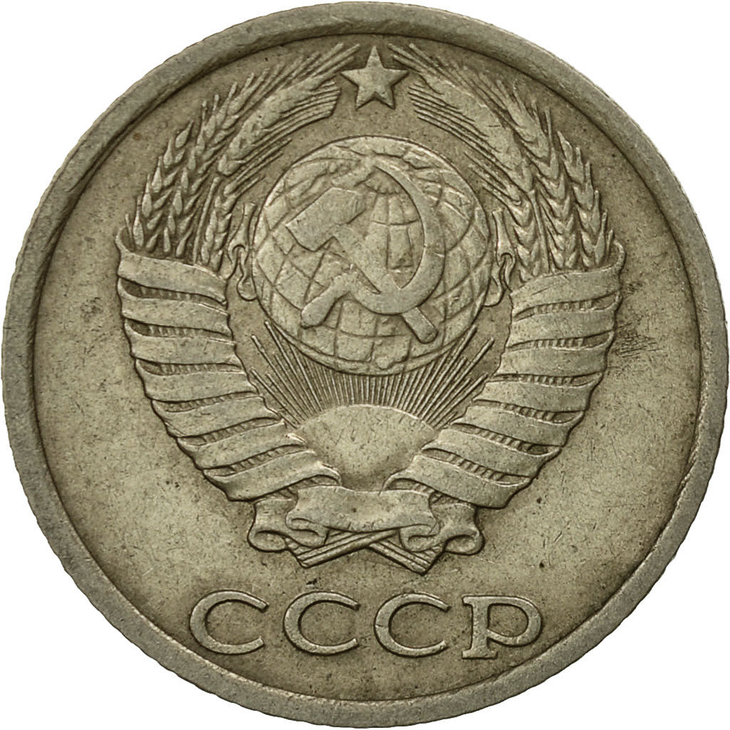 Moneta, Russia, 10 Kopeks, 1985, Saint-Petersburg, EF(40-45)