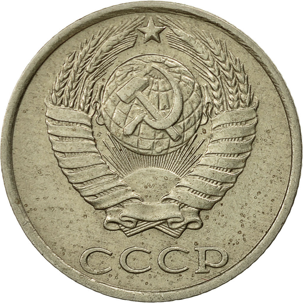 Münze, Russland, 10 Kopeks, 1986, Saint-Petersburg, SS, Copper-Nickel-Zinc