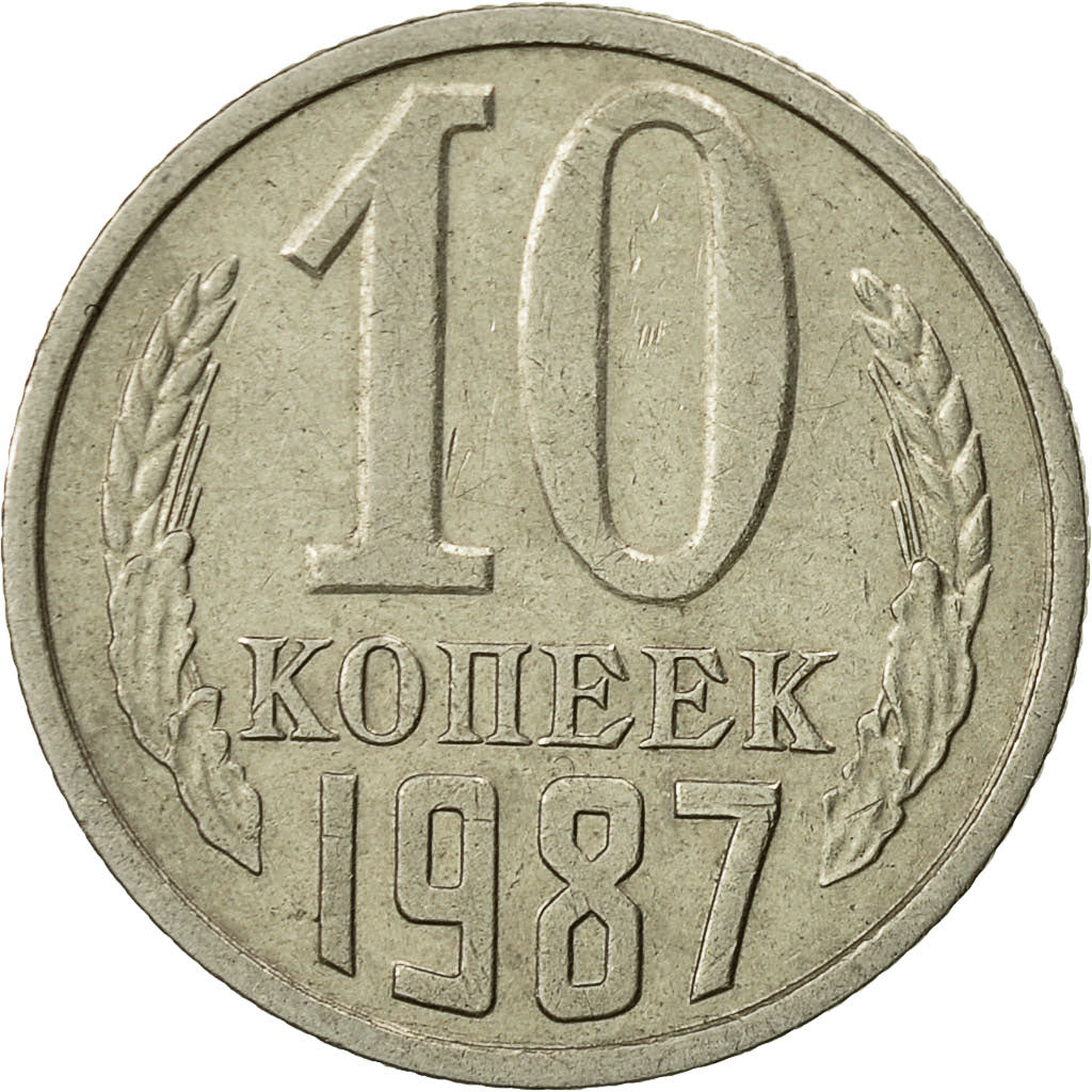 Monnaie, Russie, 10 Kopeks, 1987, Saint-Petersburg, SUP, Copper-Nickel-Zinc