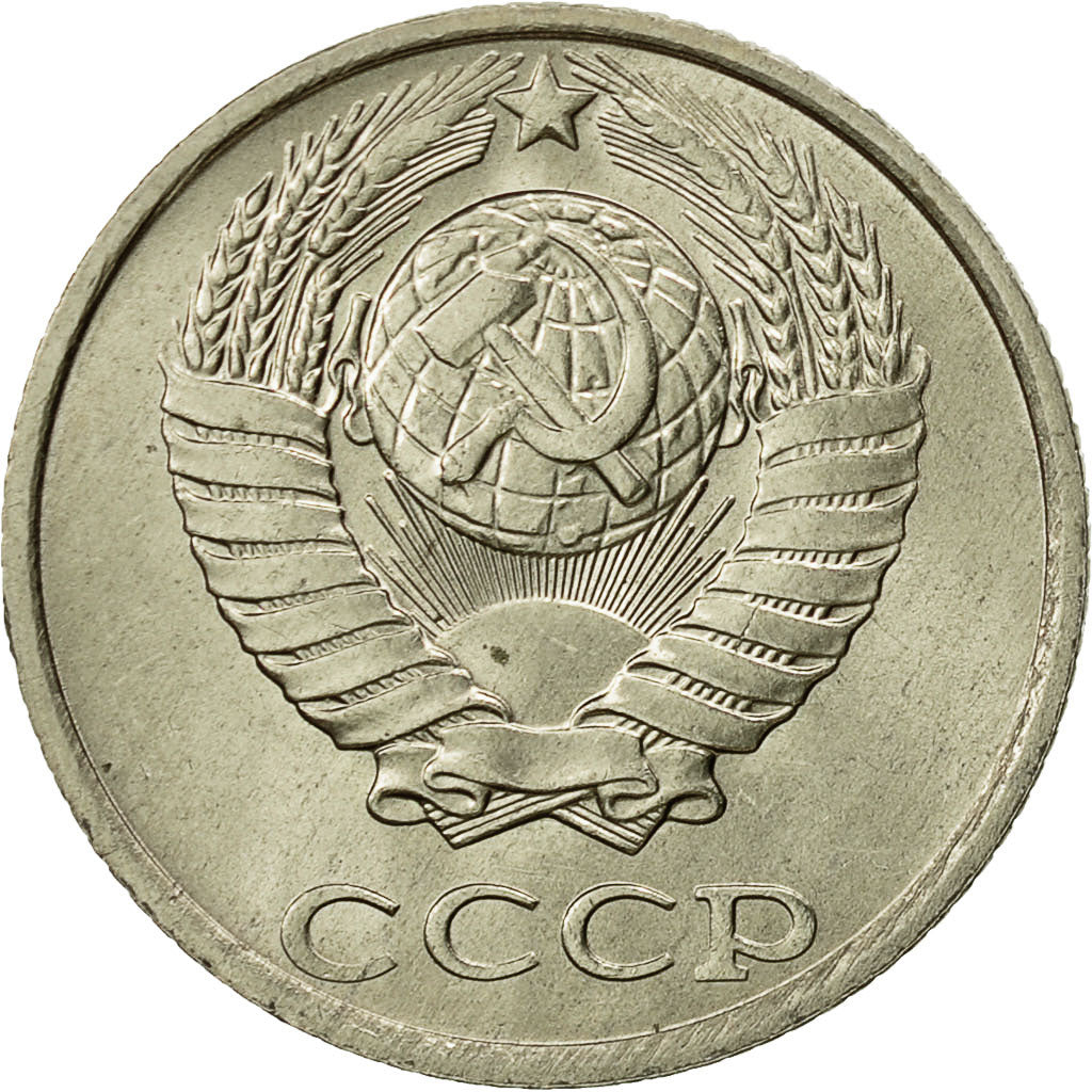 Moneta, Russia, 10 Kopeks, 1987, Saint-Petersburg, AU(55-58)