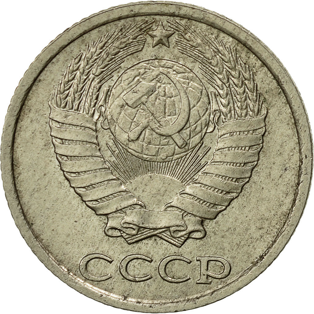 Moneta, Russia, 10 Kopeks, 1988, Saint-Petersburg, EF(40-45)