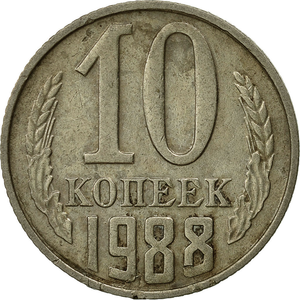 Münze, Russland, 10 Kopeks, 1988, Saint-Petersburg, SS, Copper-Nickel-Zinc