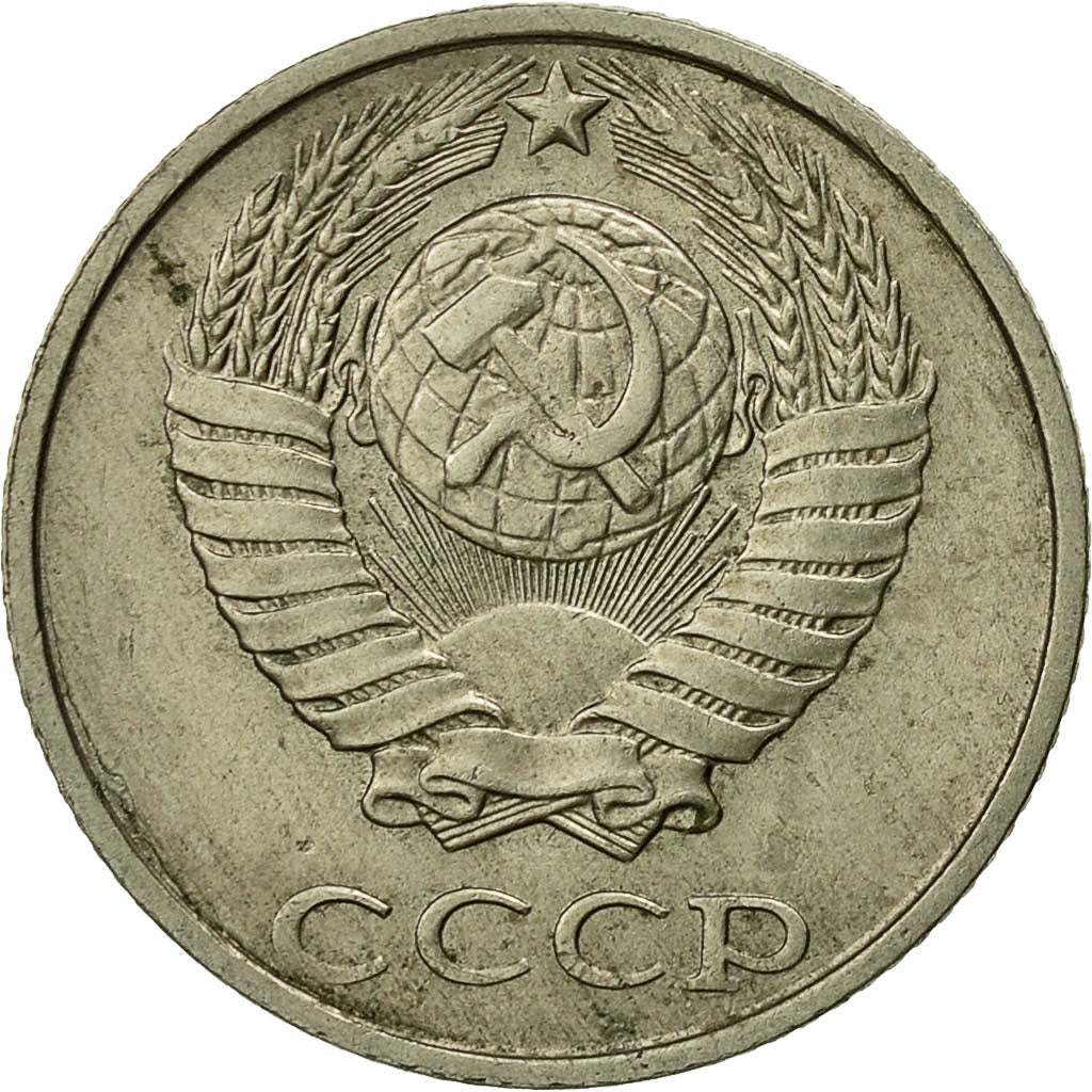 Moneta, Russia, 10 Kopeks, 1989, Saint-Petersburg, BB+, Rame-nichel-zinco