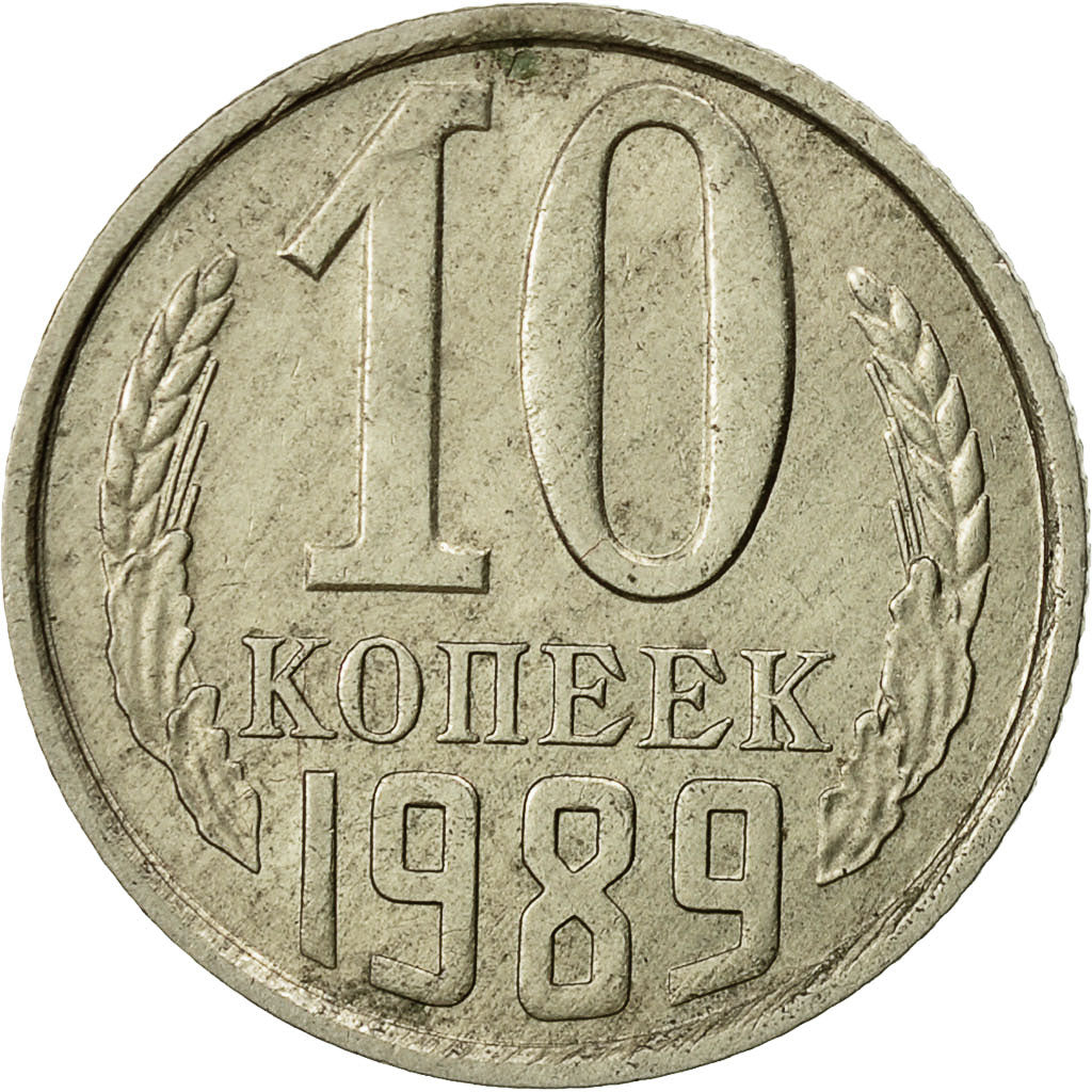 Moneta, Russia, 10 Kopeks, 1989, Saint-Petersburg, BB+, Rame-nichel-zinco