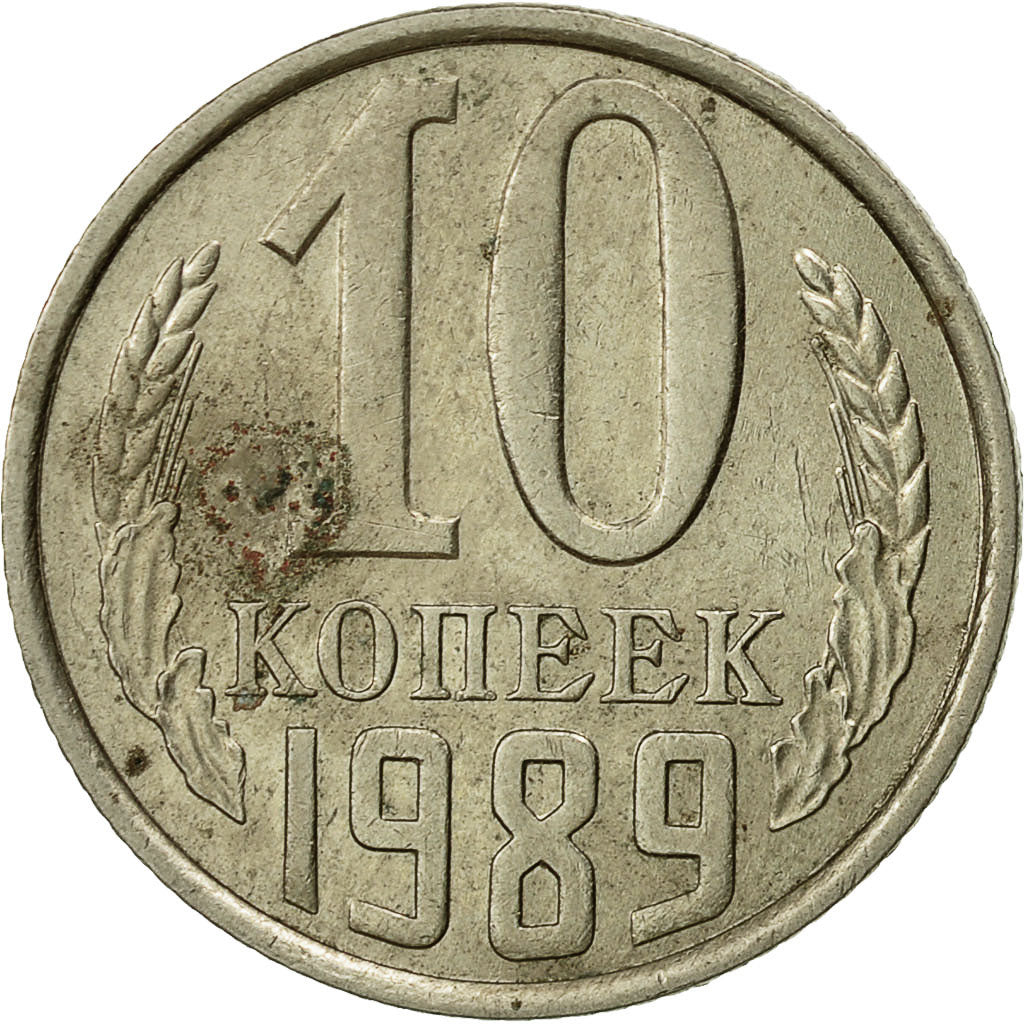 Moneta, Russia, 10 Kopeks, 1989, Saint-Petersburg, BB+, Rame-nichel-zinco