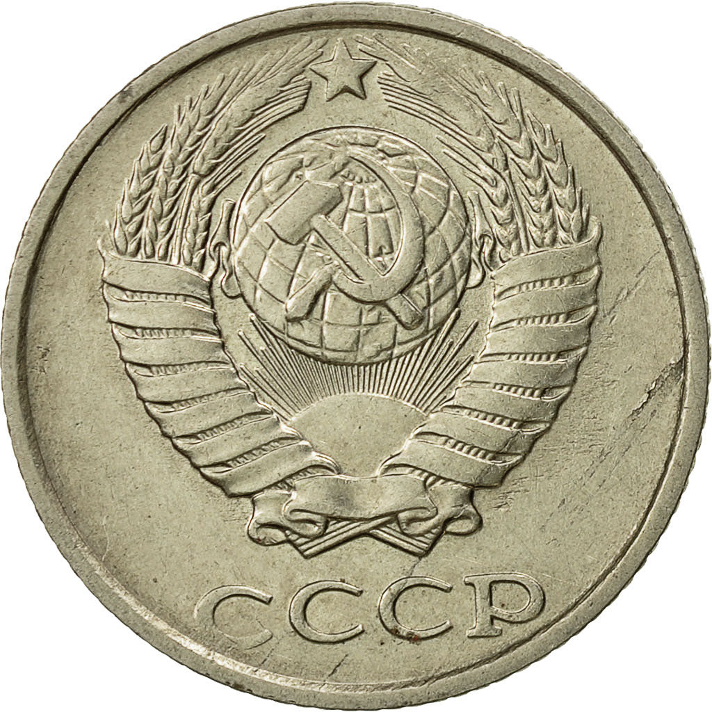 Moneta, Russia, 10 Kopeks, 1990, Saint-Petersburg, SPL-, Rame-nichel-zinco
