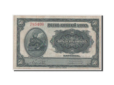 China, 50 Kopeks, 1917, KM #S473a, VF(30-35), 785406