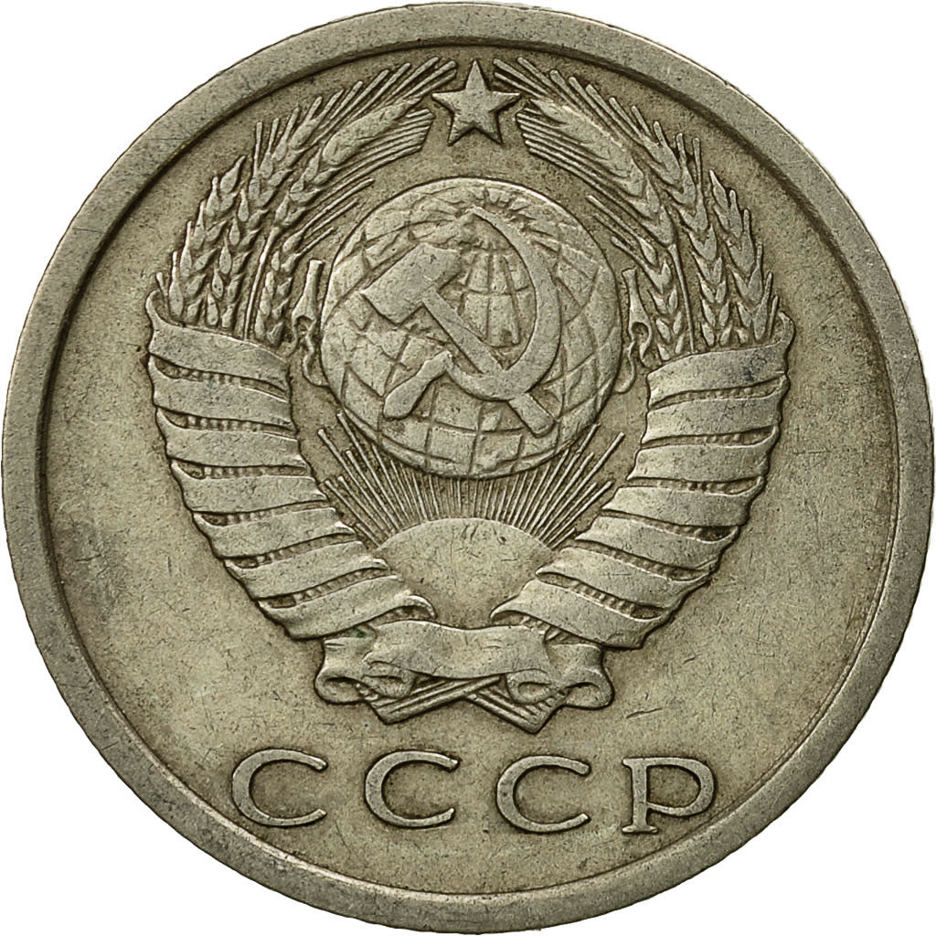 Moneta, Russia, 15 Kopeks, 1977, Saint-Petersburg, EF(40-45)