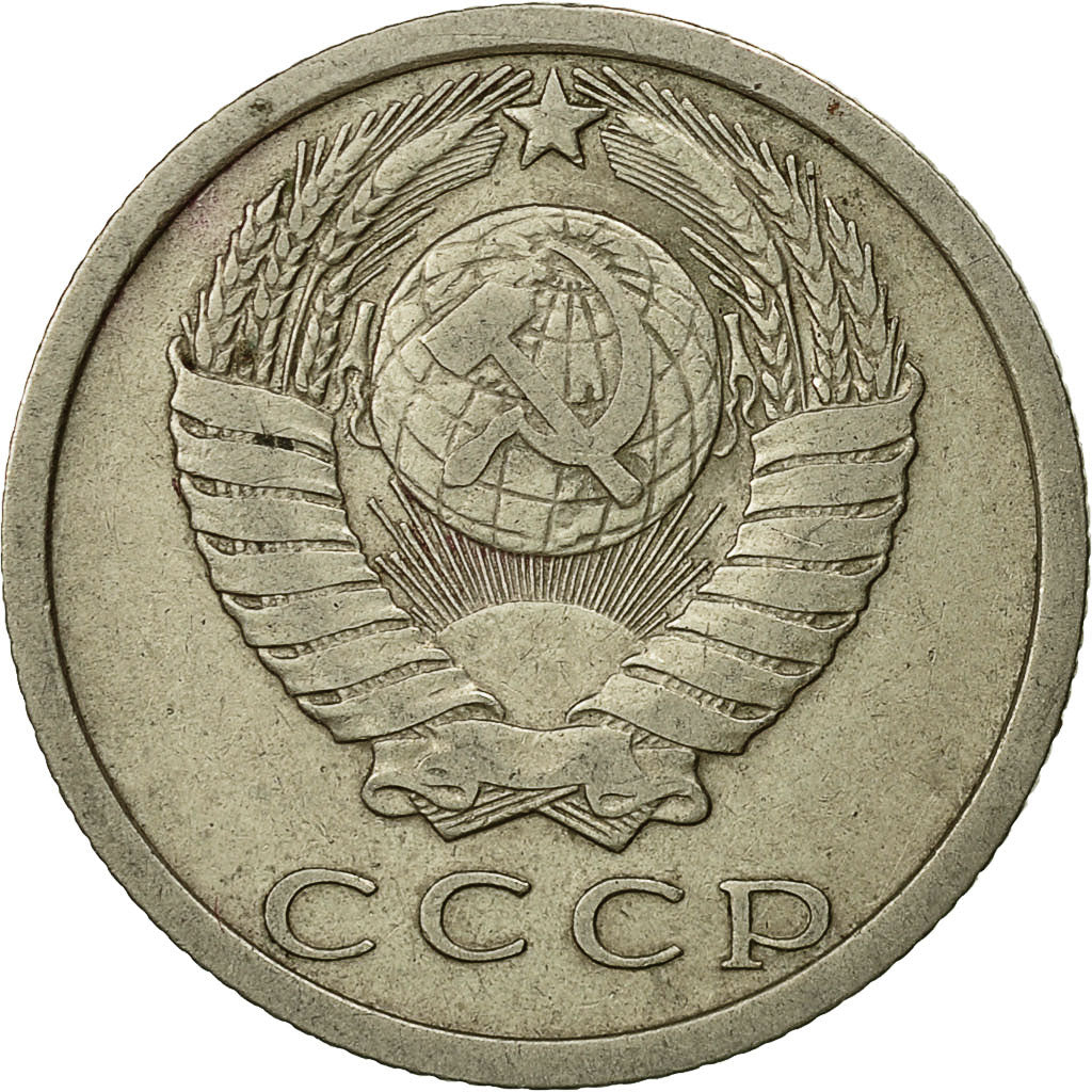 Coin, Russia, 15 Kopeks, 1978, Saint-Petersburg, EF(40-45), Copper-Nickel-Zinc