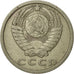 Coin, Russia, 15 Kopeks, 1978, Saint-Petersburg, EF(40-45), Copper-Nickel-Zinc