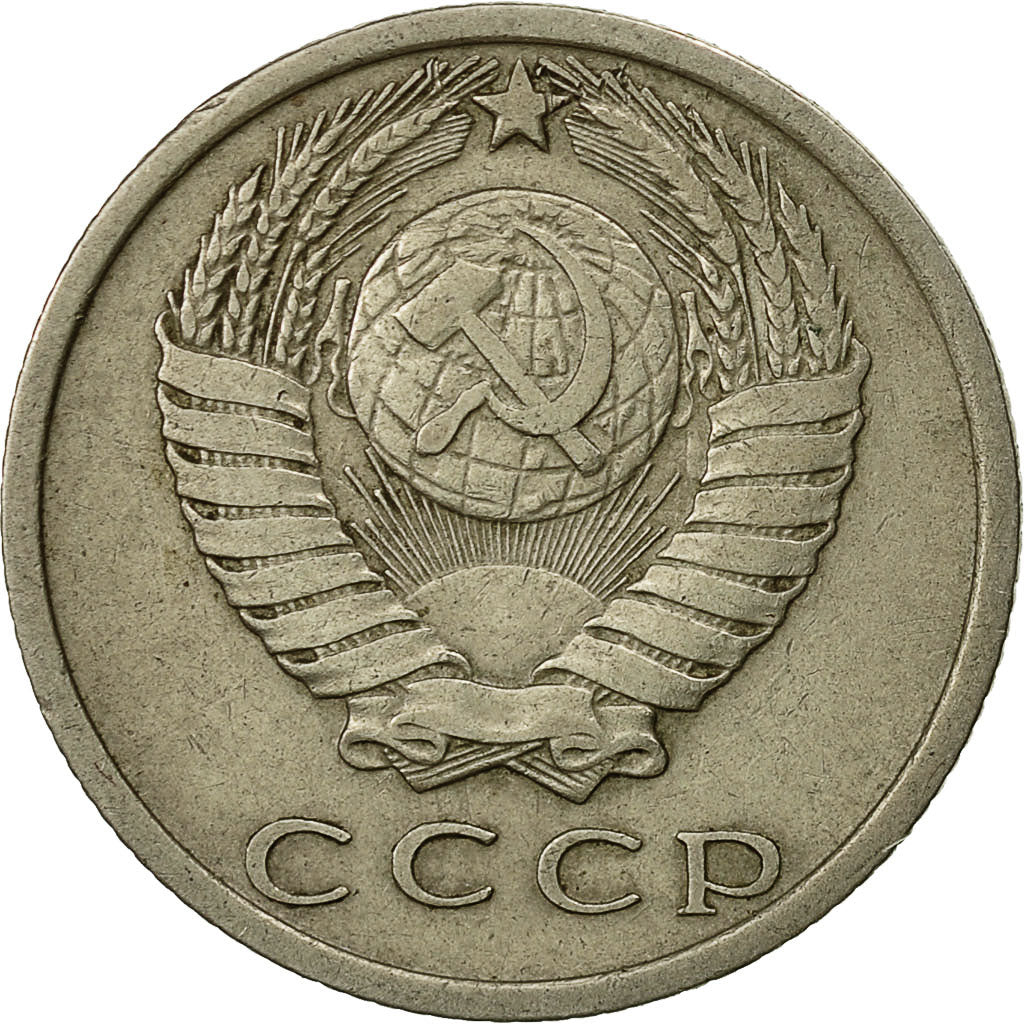 Munten, Rusland, 15 Kopeks, 1978, Saint-Petersburg, ZF, Copper-Nickel-Zinc