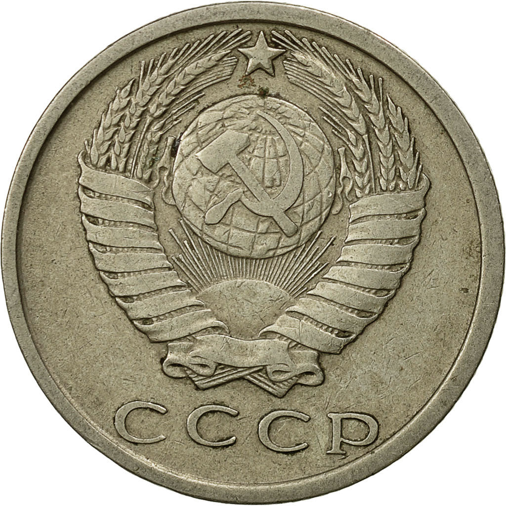 Coin, Russia, 15 Kopeks, 1979, Saint-Petersburg, EF(40-45), Copper-Nickel-Zinc