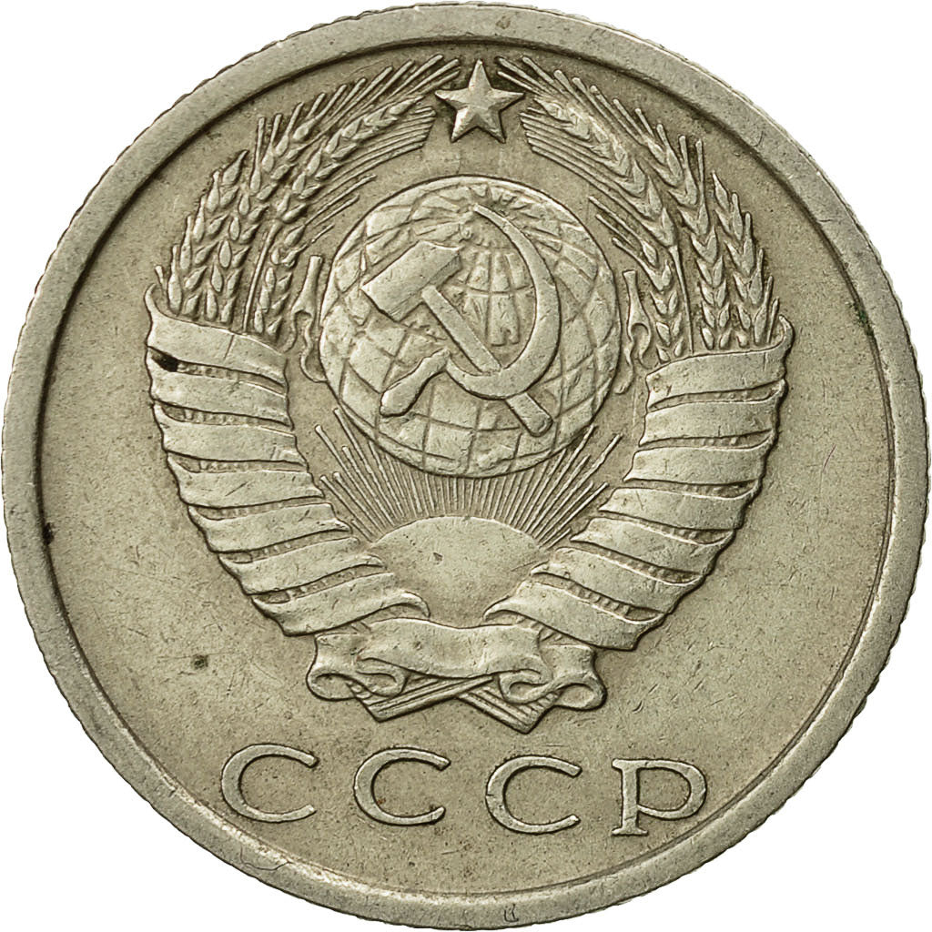 Moneta, Russia, 15 Kopeks, 1979, Saint-Petersburg, EF(40-45)