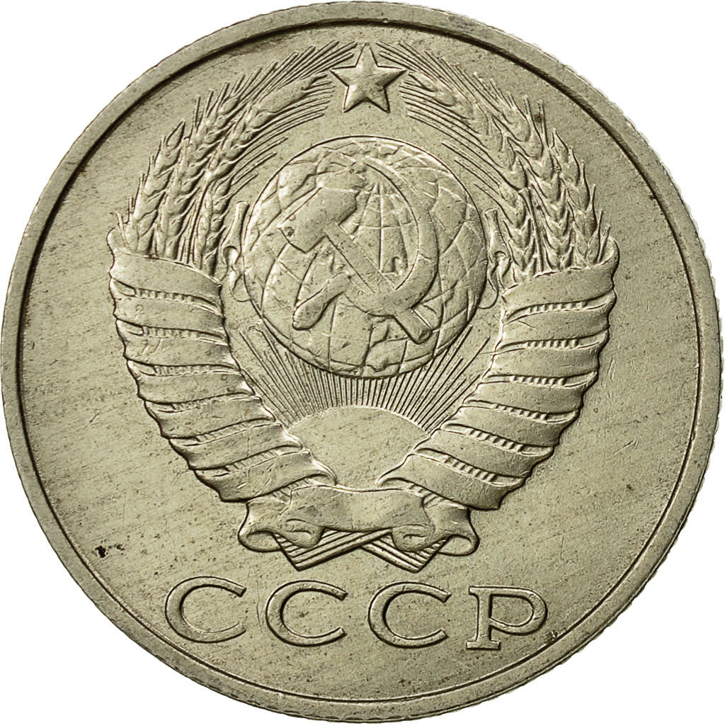 Moneta, Russia, 15 Kopeks, 1990, Saint-Petersburg, AU(55-58)