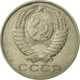 Moneta, Russia, 15 Kopeks, 1990, Saint-Petersburg, AU(55-58)