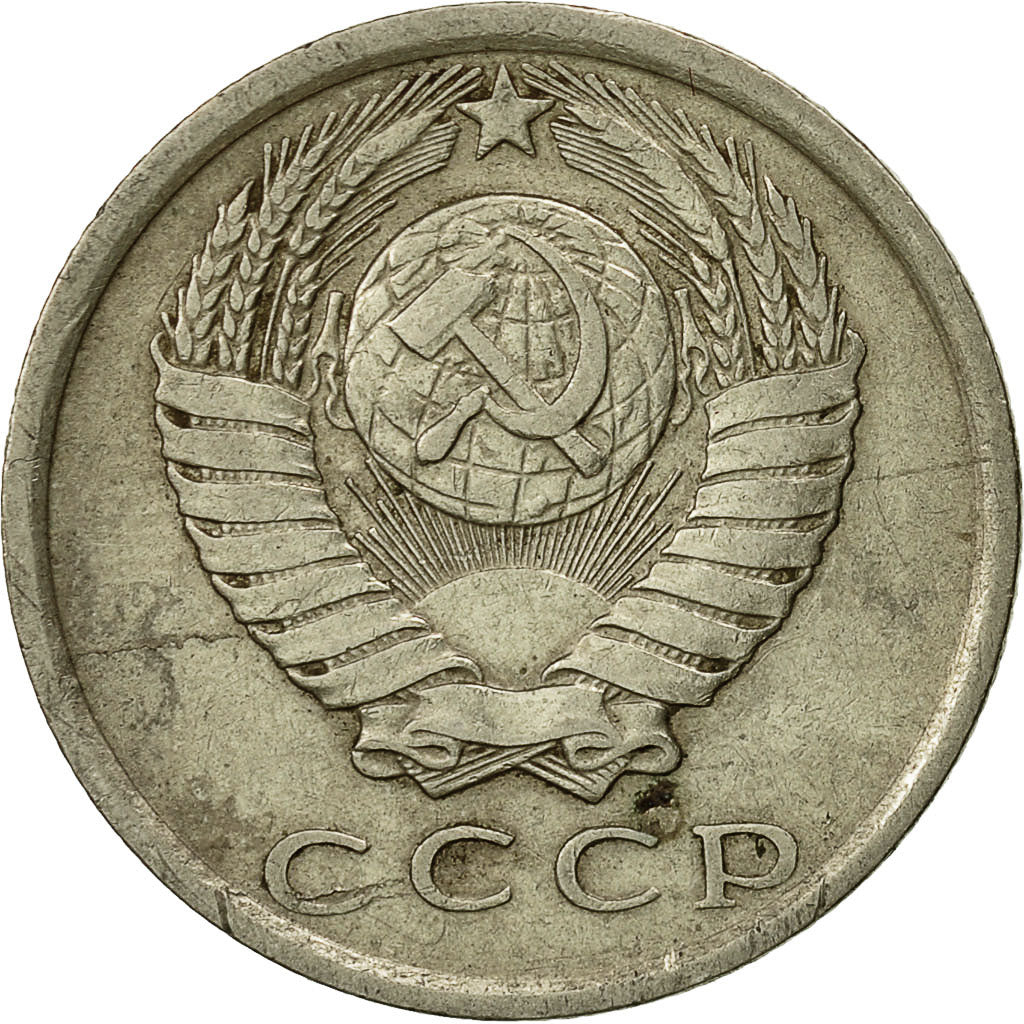 Moneta, Russia, 15 Kopeks, 1980, Saint-Petersburg, EF(40-45)
