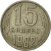 Munten, Rusland, 15 Kopeks, 1982, Saint-Petersburg, ZF, Copper-Nickel-Zinc