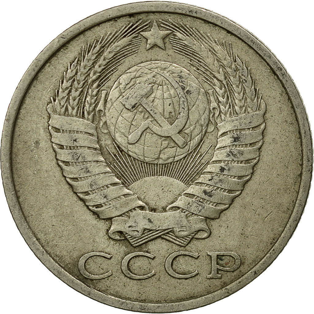 Munten, Rusland, 15 Kopeks, 1982, Saint-Petersburg, ZF, Copper-Nickel-Zinc