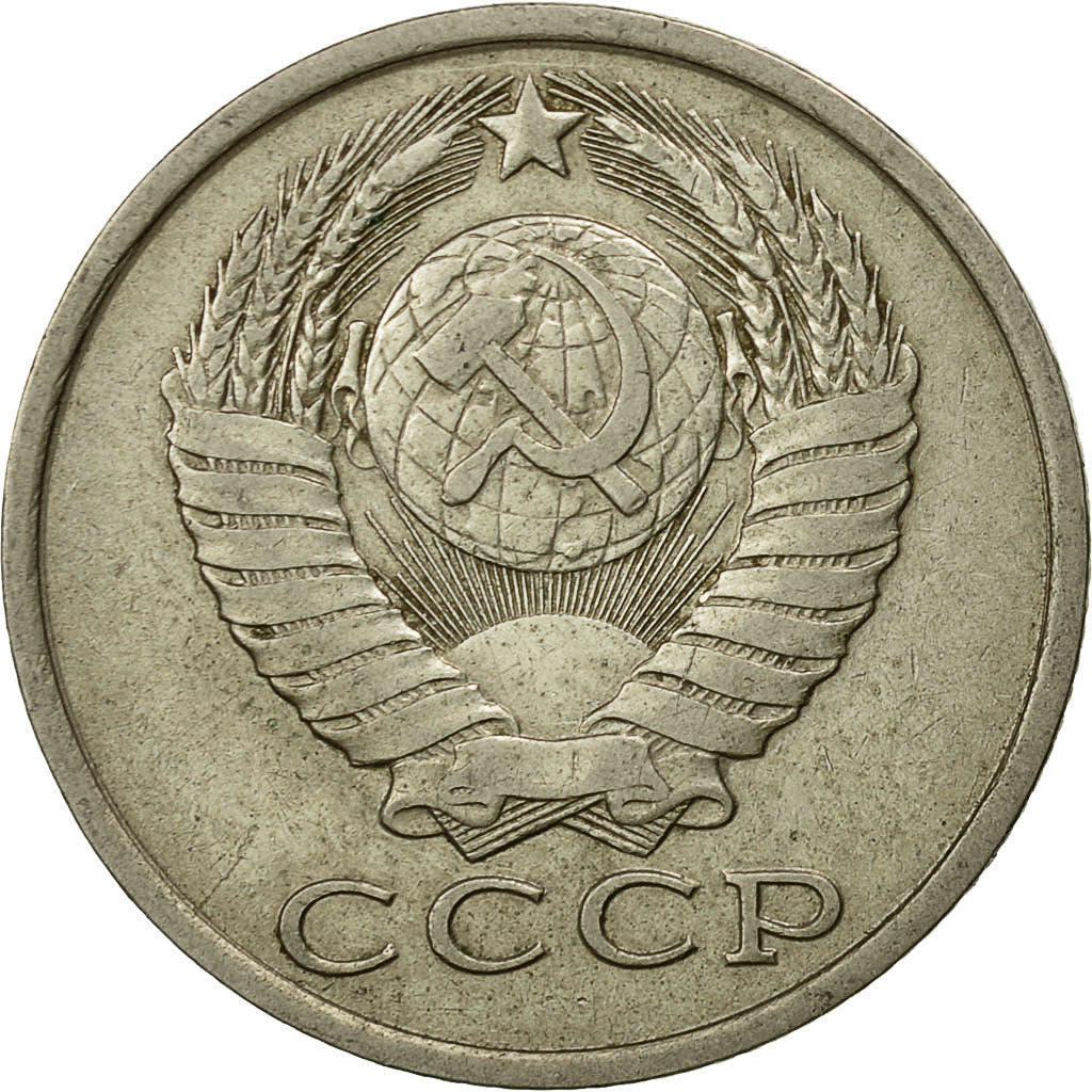 Moneda, Rusia, 15 Kopeks, 1984, Saint-Petersburg, MBC, Cobre - níquel - cinc
