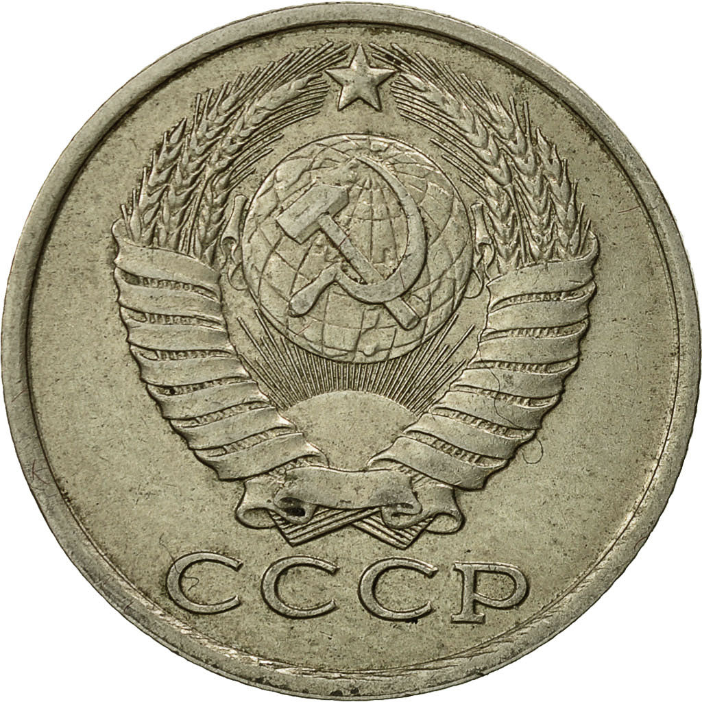 Coin, Russia, 15 Kopeks, 1984, Saint-Petersburg, EF(40-45), Copper-Nickel-Zinc