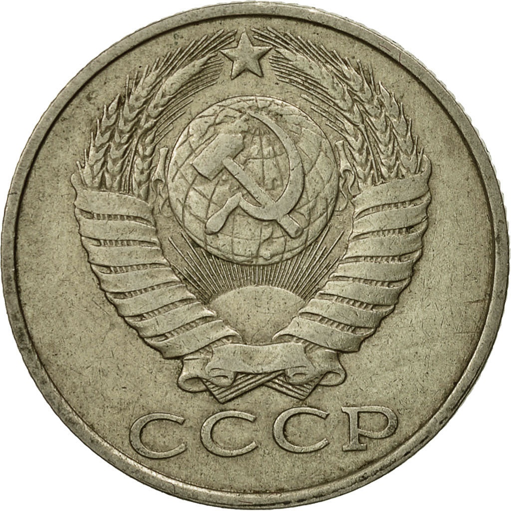 Moneta, Russia, 15 Kopeks, 1988, Saint-Petersburg, EF(40-45)