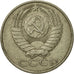 Moneta, Russia, 15 Kopeks, 1988, Saint-Petersburg, EF(40-45)