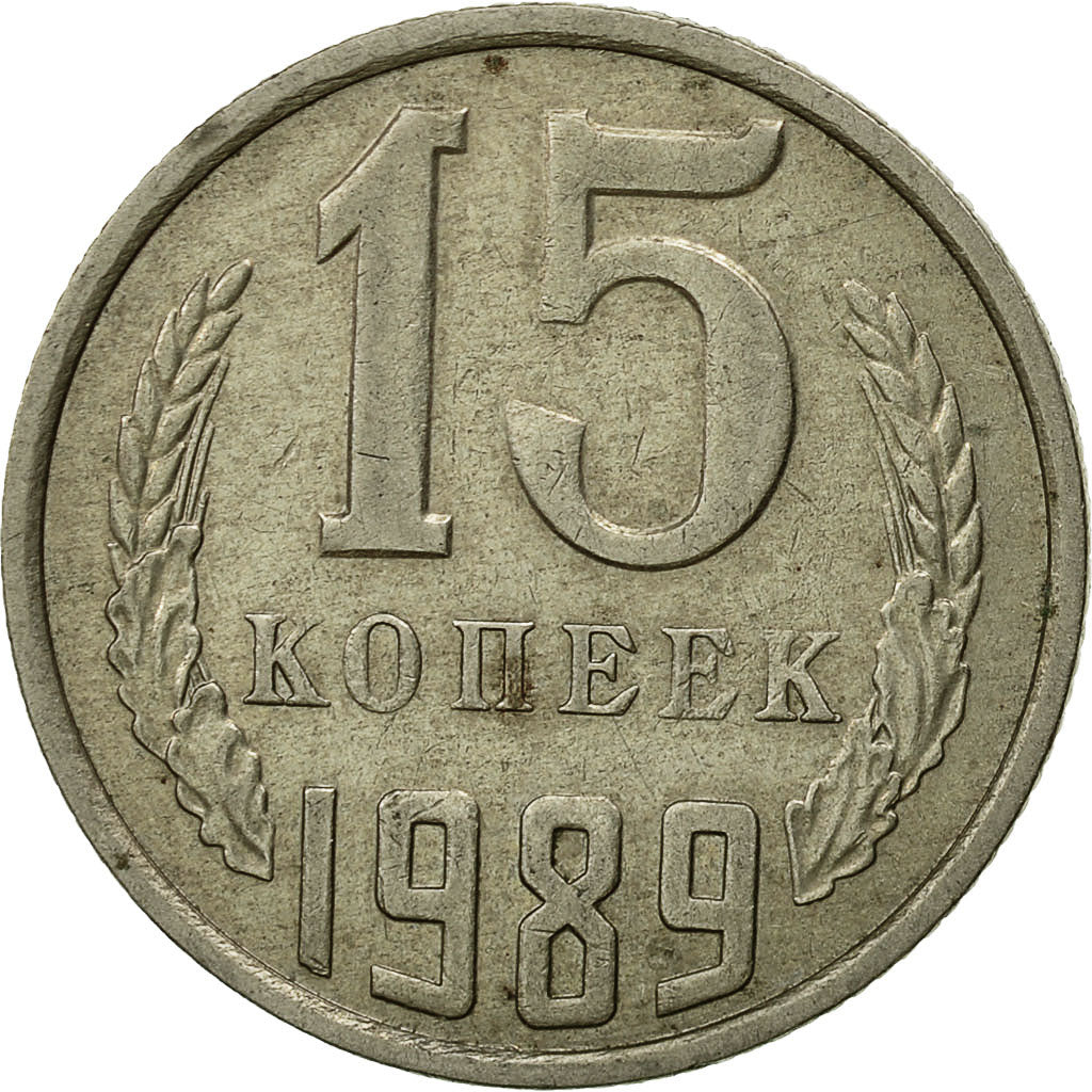Monnaie, Russie, 15 Kopeks, 1989, Saint-Petersburg, TTB, Copper-Nickel-Zinc