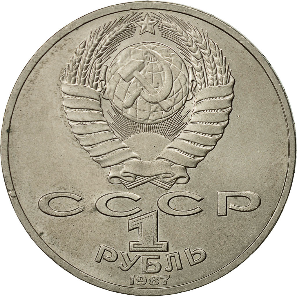 Coin, Russia, Rouble, 1987, Saint-Petersburg, AU(55-58), Copper-nickel, KM:204