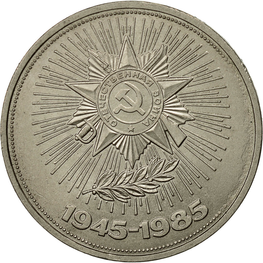 Moneta, Russia, Rouble, 1985, Saint-Petersburg, SPL-, Rame-nichel, KM:198.1