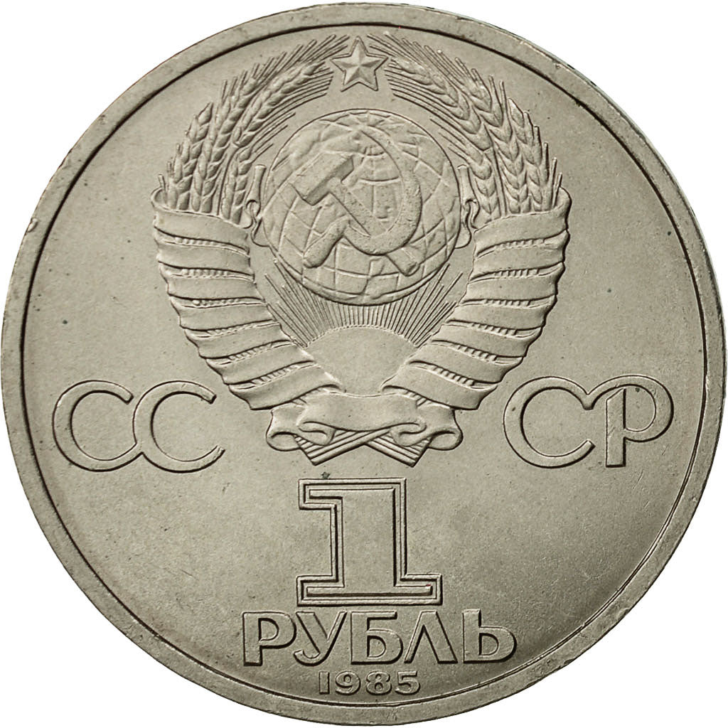 Moneta, Russia, Rouble, 1985, Saint-Petersburg, SPL-, Rame-nichel, KM:198.1