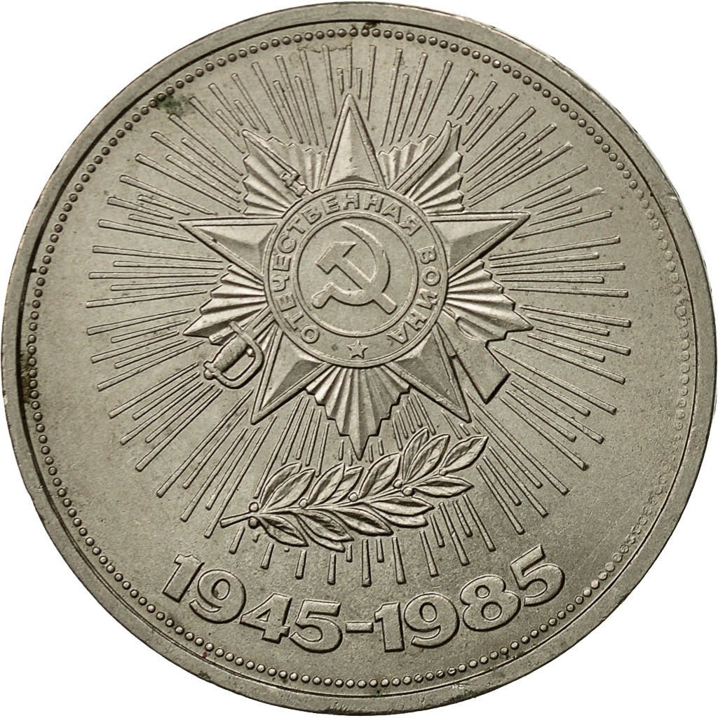 Munten, Rusland, Rouble, 1985, Saint-Petersburg, PR, Copper-nickel, KM:198.1
