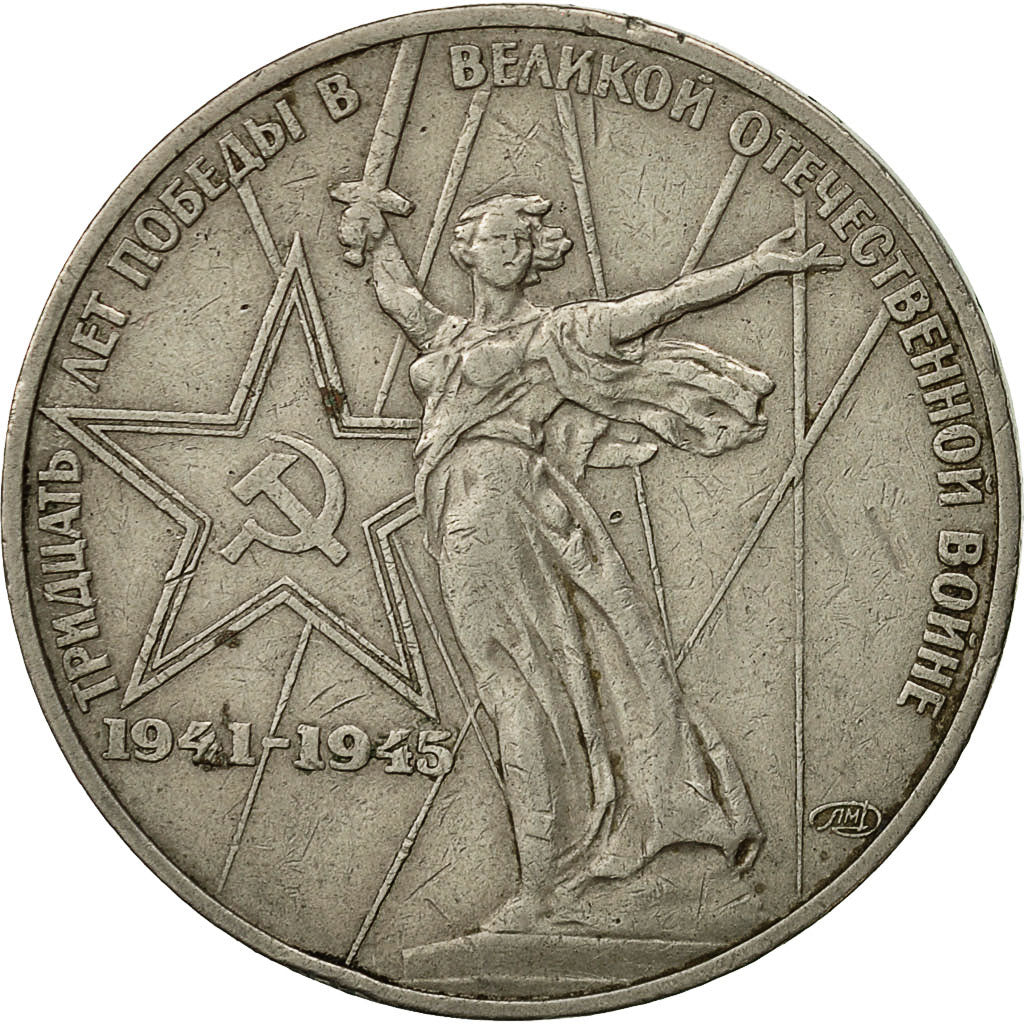 Monnaie, Russie, Rouble, 1975, Saint-Petersburg, TTB, Copper-Nickel-Zinc