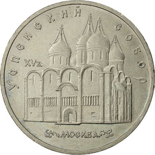 Coin, Russia, 5 Roubles, 1990, Saint-Petersburg, AU(55-58), Copper-nickel